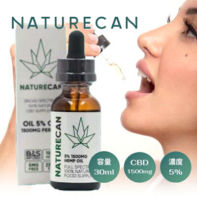 NATURECAN CBDリキッド 500mg シトラスフルーツ　レビューの製品画像