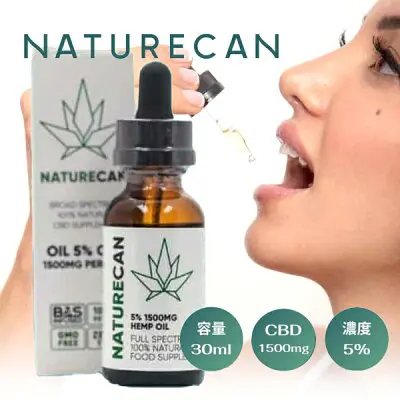 オイル CBD5% 内容量30ml