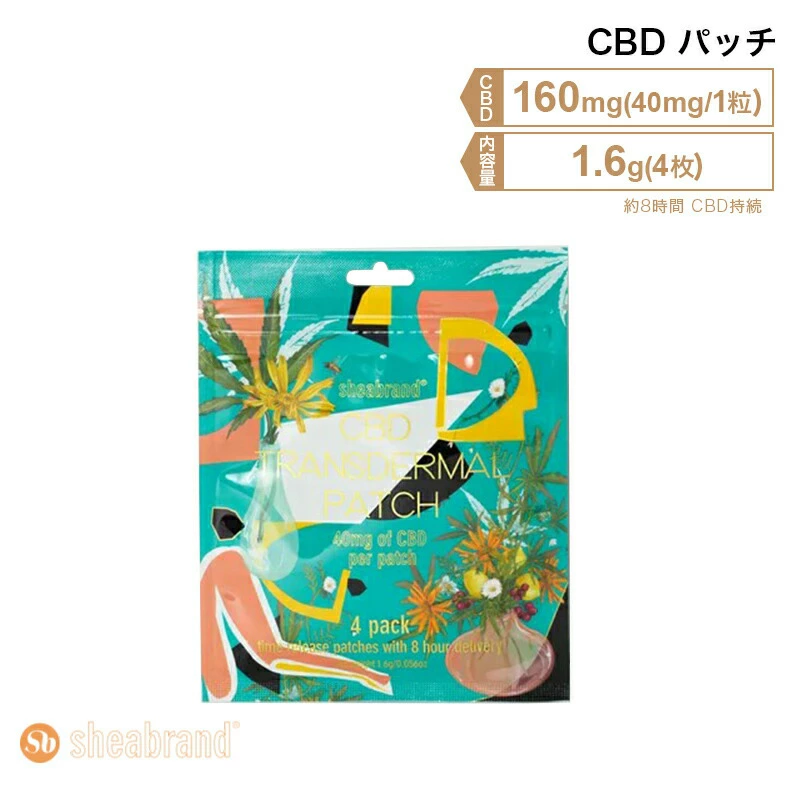 シアブランド パッチ CBD160mg 内容量1.6gの製品画像