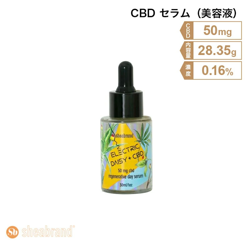 エレクトリックデイジー デイセラム CBD50mg 内容量28.35gの製品画像