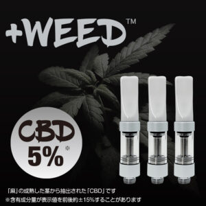 交換用カートリッジ3個入リ CBD5%の製品画像