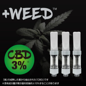 交換用カートリッジ3個入リ CBD3%の製品画像