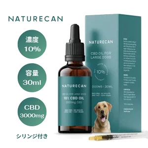 Naturecan 大型犬用オイル CBD10% 内容量30mlの製品画像