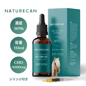 Naturecan 馬用オイル CBD30% 内容量10mlの製品画像