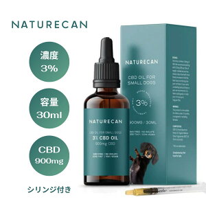 Naturecan 小型犬用オイル CBD3% 内容量30mlの製品画像