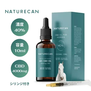 Naturecan 馬用オイル CBD40% 内容量10mlの製品画像