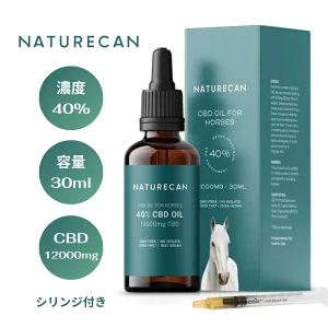 Naturecan 馬用オイル CBD40% 内容量30ml – GreenRating