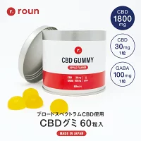 CBD+GABA配合グミ 60粒入りの製品画像