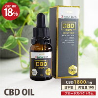 新ブロードスペクトラム CBD18% 内容量10mlの製品画像