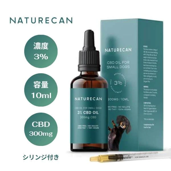 NATURECAN_小型犬用 3%CBDオイル