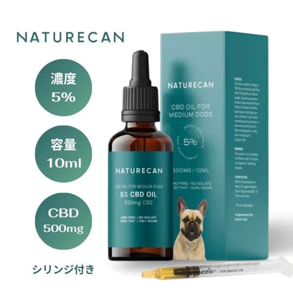 NATURECAN_中型犬用 5%CBD オイル
