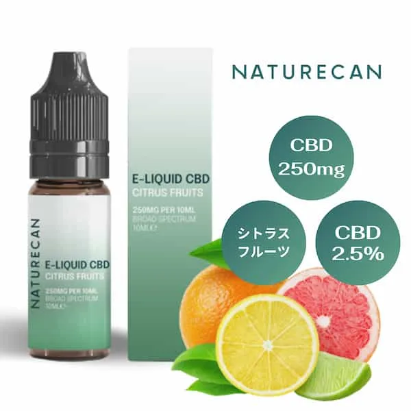 NATURECAN CBDオイル