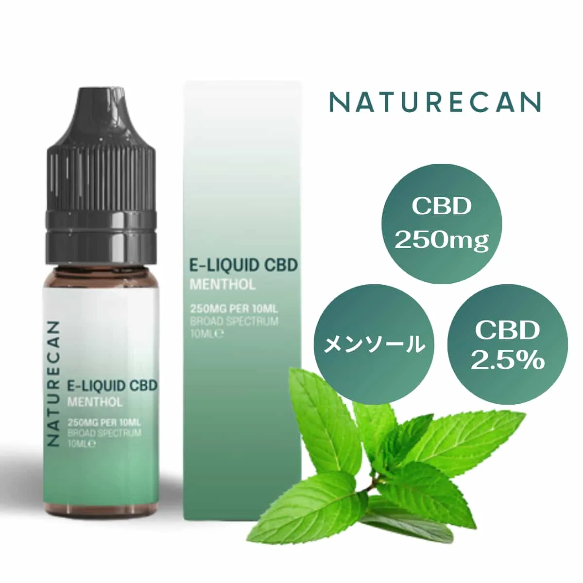 NATURECAN_CBDリキッド - メンソール (10ml)