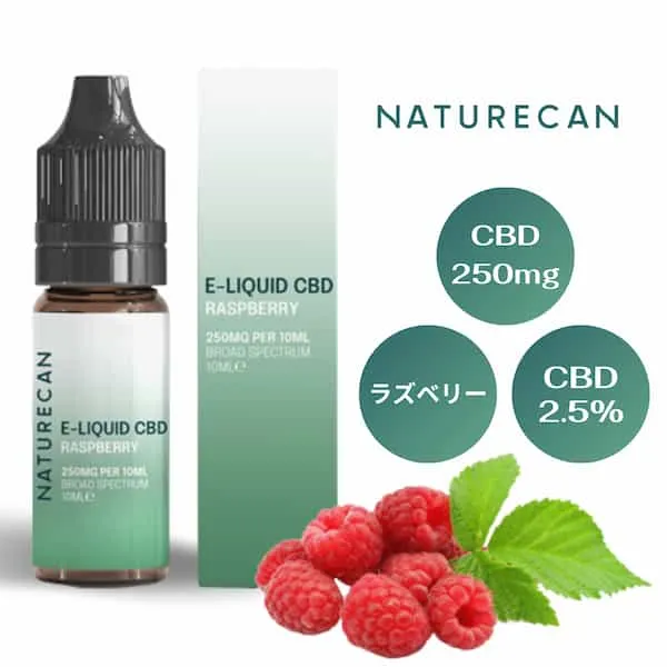 NATURECAN_CBDリキッド - ラズベリー (10ml)