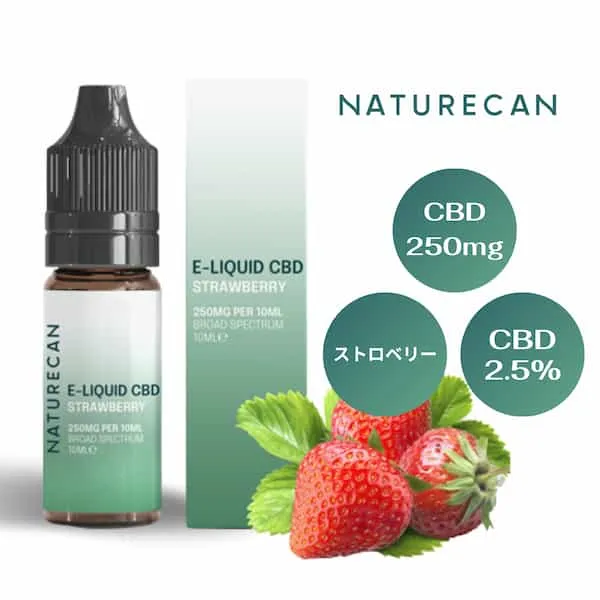 NATURECAN_CBDリキッド- ストロベリー (10ml)