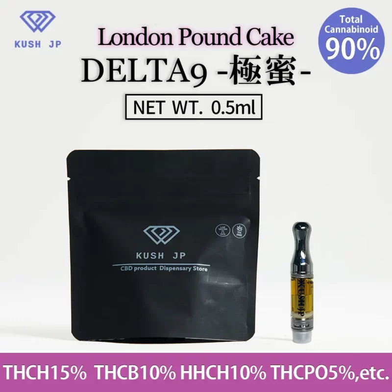 DELTA9 -極蜜- （London Pound Cake：0.5ml）の製品画像