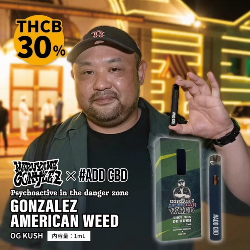 GONZALEZ AMERICAN WEED　THC-B 30%（OG KUSH）の製品画像