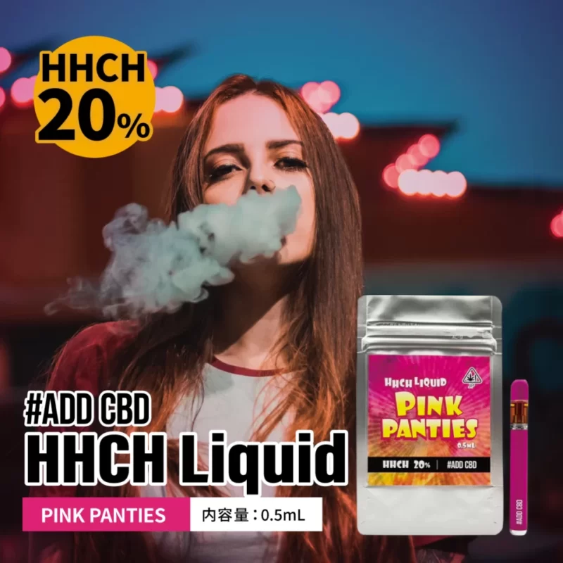 ADD CBD HHC-H リキッド（PINKPANTIES）の製品画像